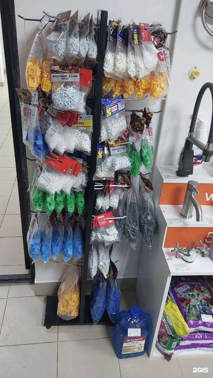 Отзывы на компанию ХозМаг в Краснодаре c фото