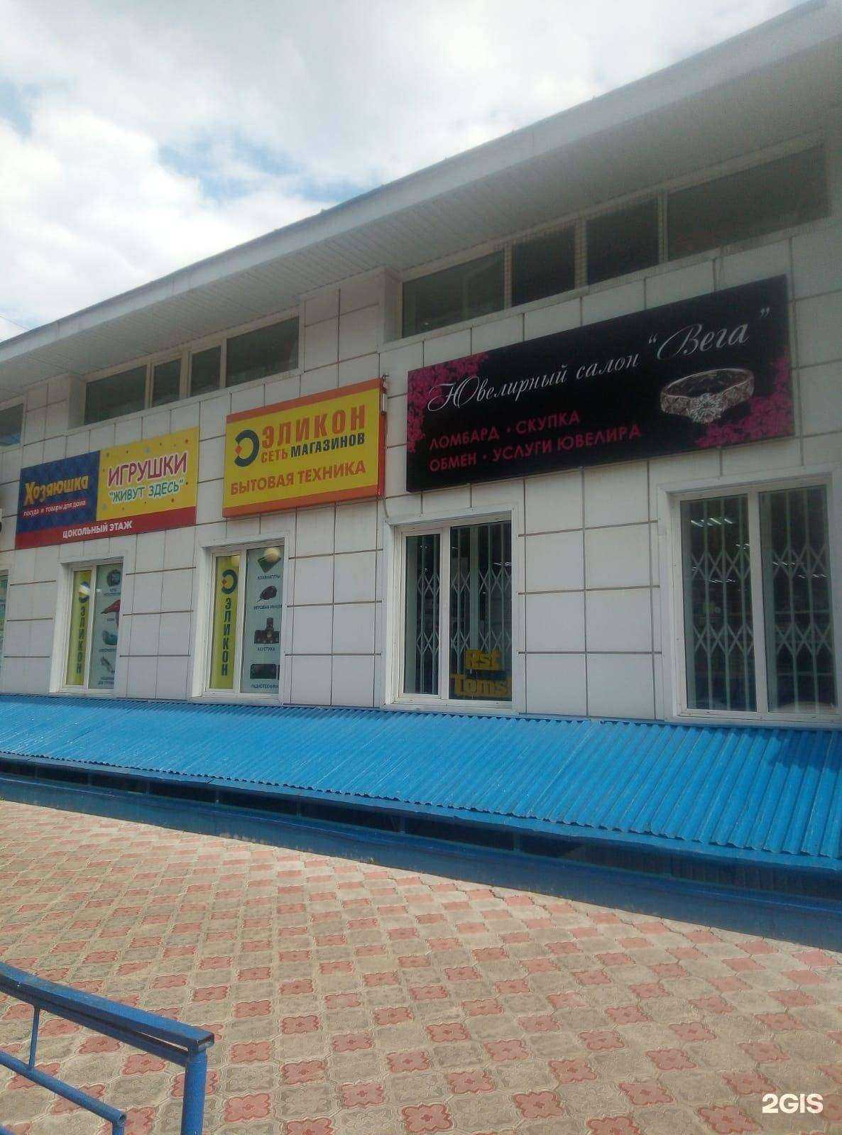 Отзывы на компанию Вега в г. Томск c фото