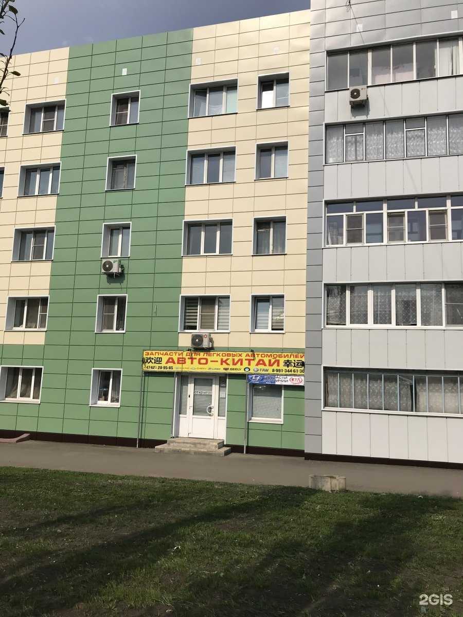 Отзывы на компанию Авто-Китай в г. Липецк c фото