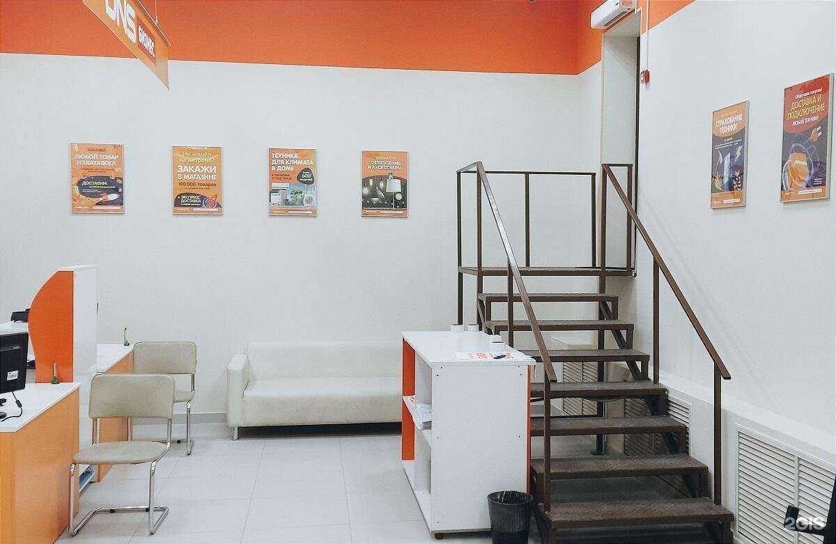 Отзывы на компанию DNS Технопоинт в Курске c фото