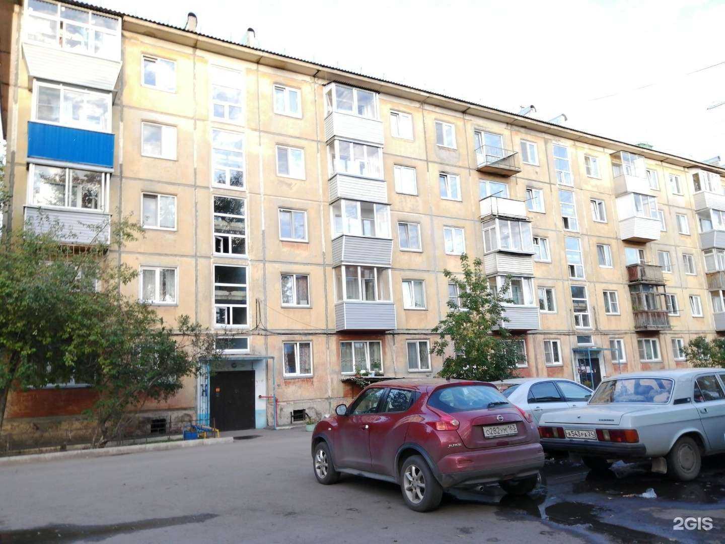 Отзывы на компанию Форвард в Красноярске c фото - фотография 2 из 2