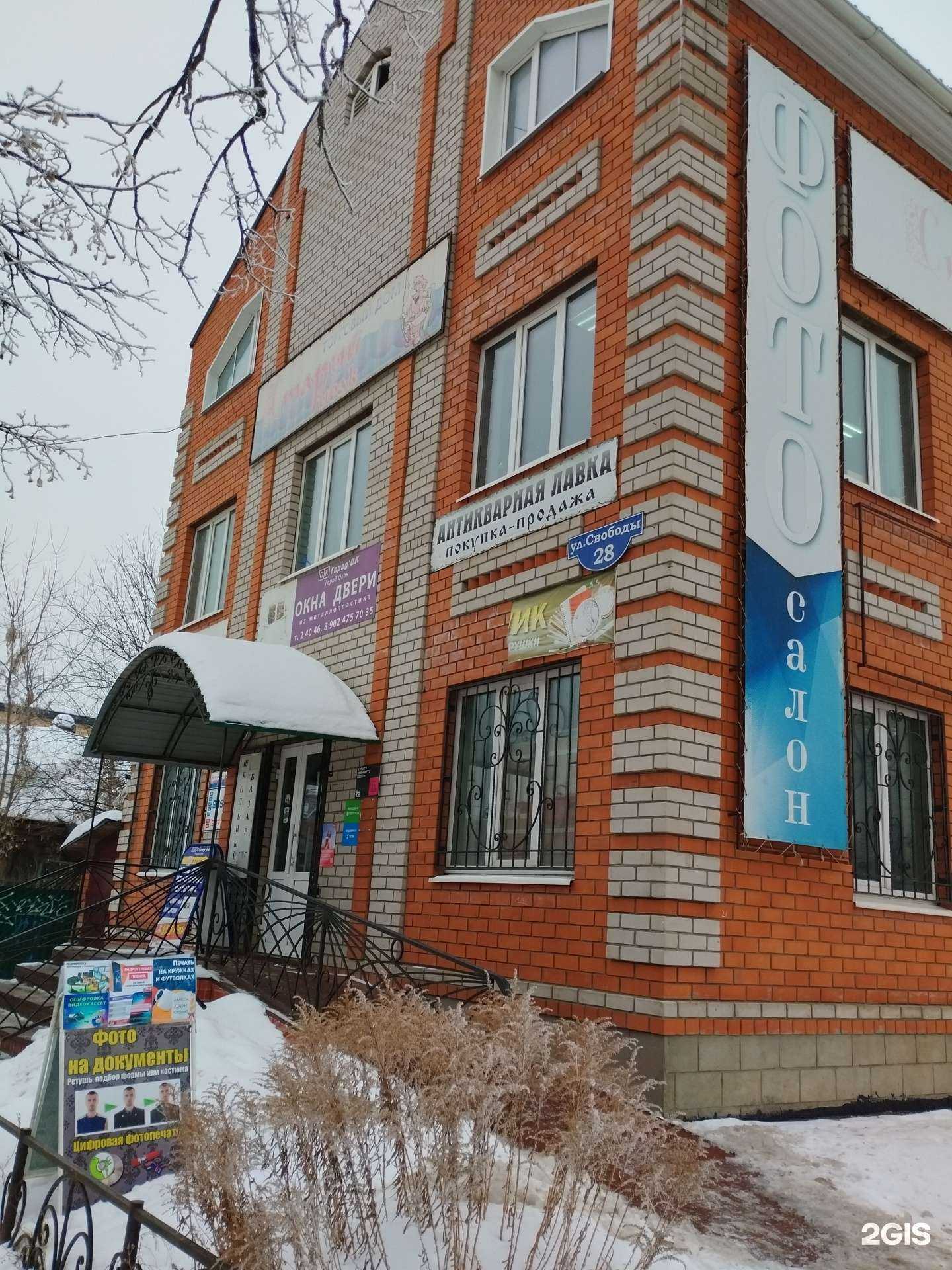 Отзывы на компанию Городок в Кунгуре c фото - фотография 2 из 2