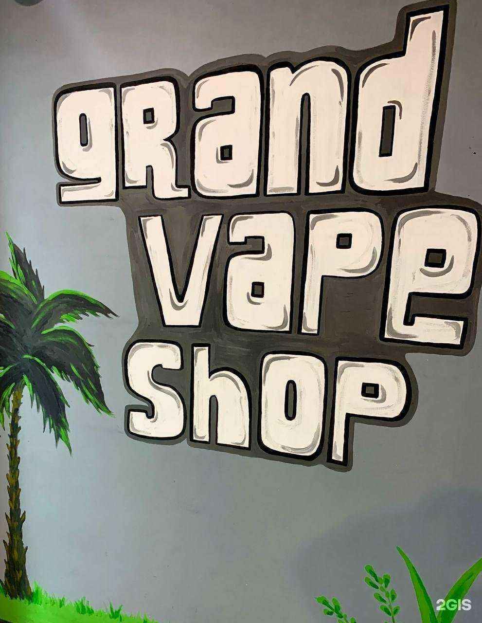 Отзывы на компанию Big smoke в г. Тверь c фото