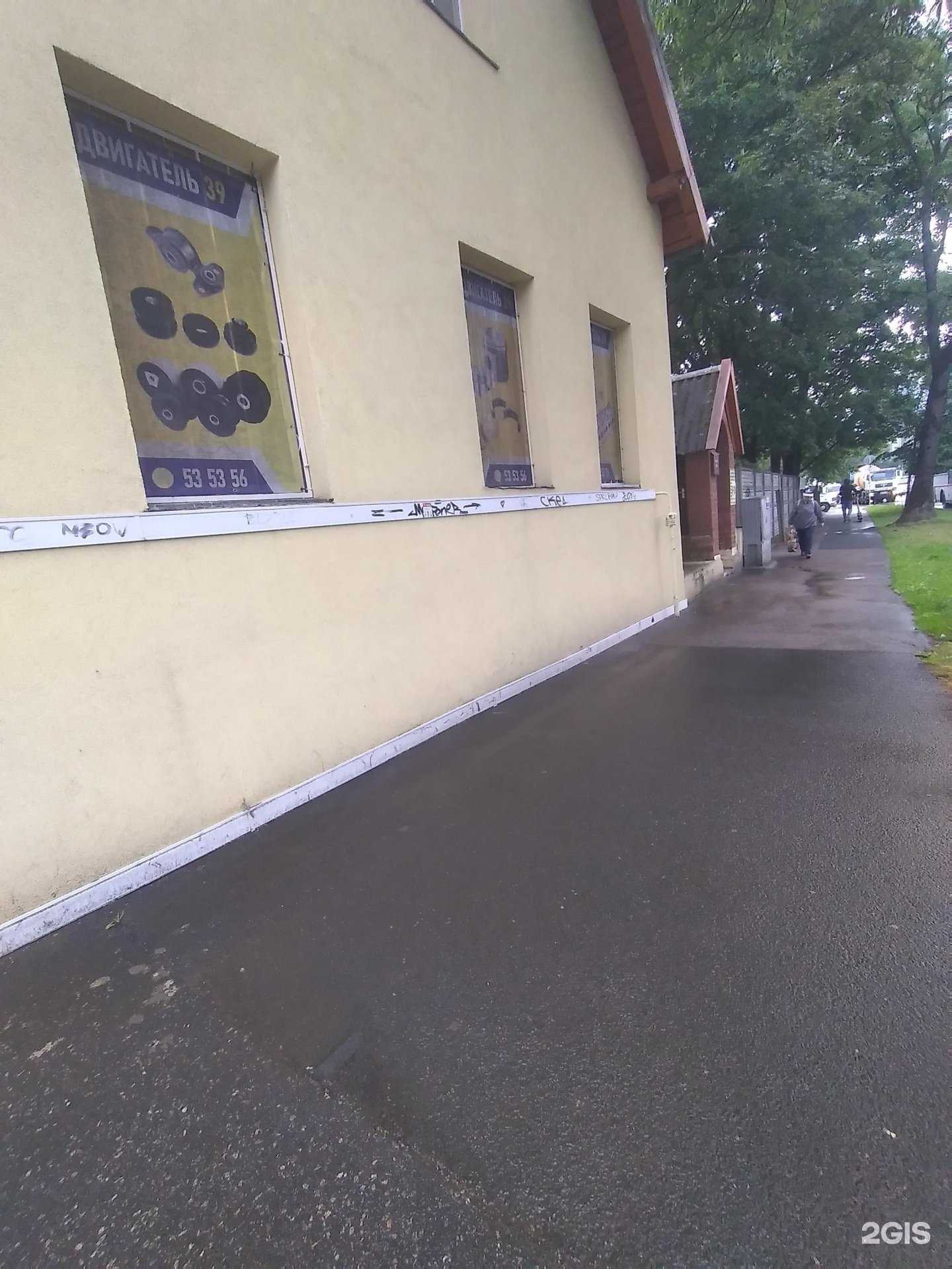 Отзывы на компанию Двигатель в Калининграде c фото - фотография 2 из 2