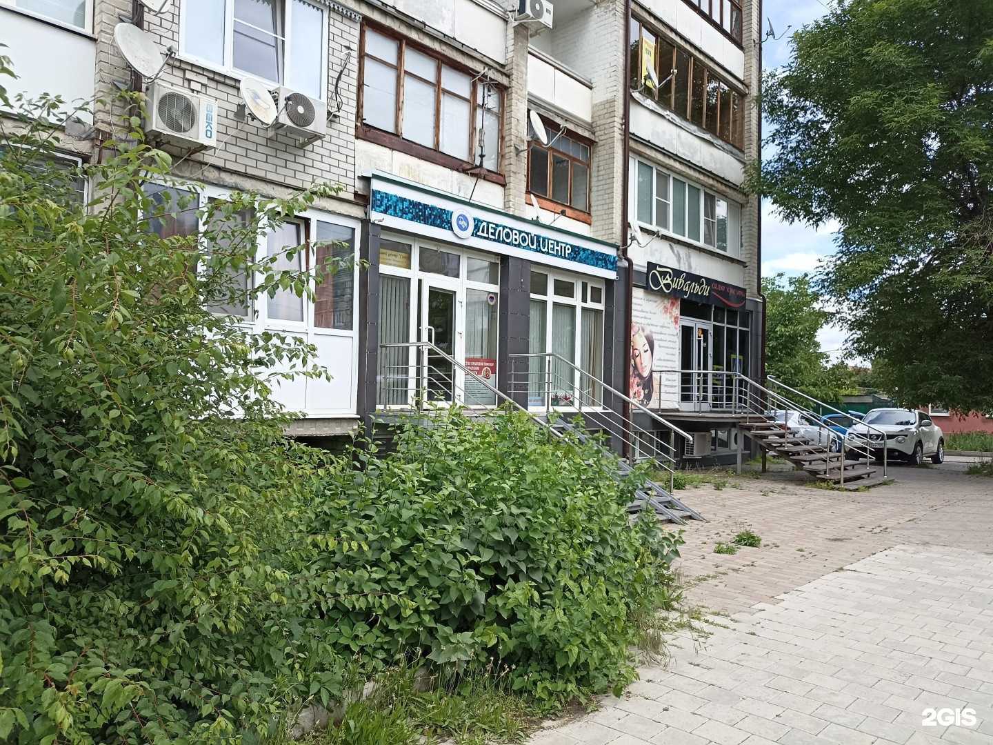 Отзывы на компанию Вокруг света в г. Минеральные Воды c фото