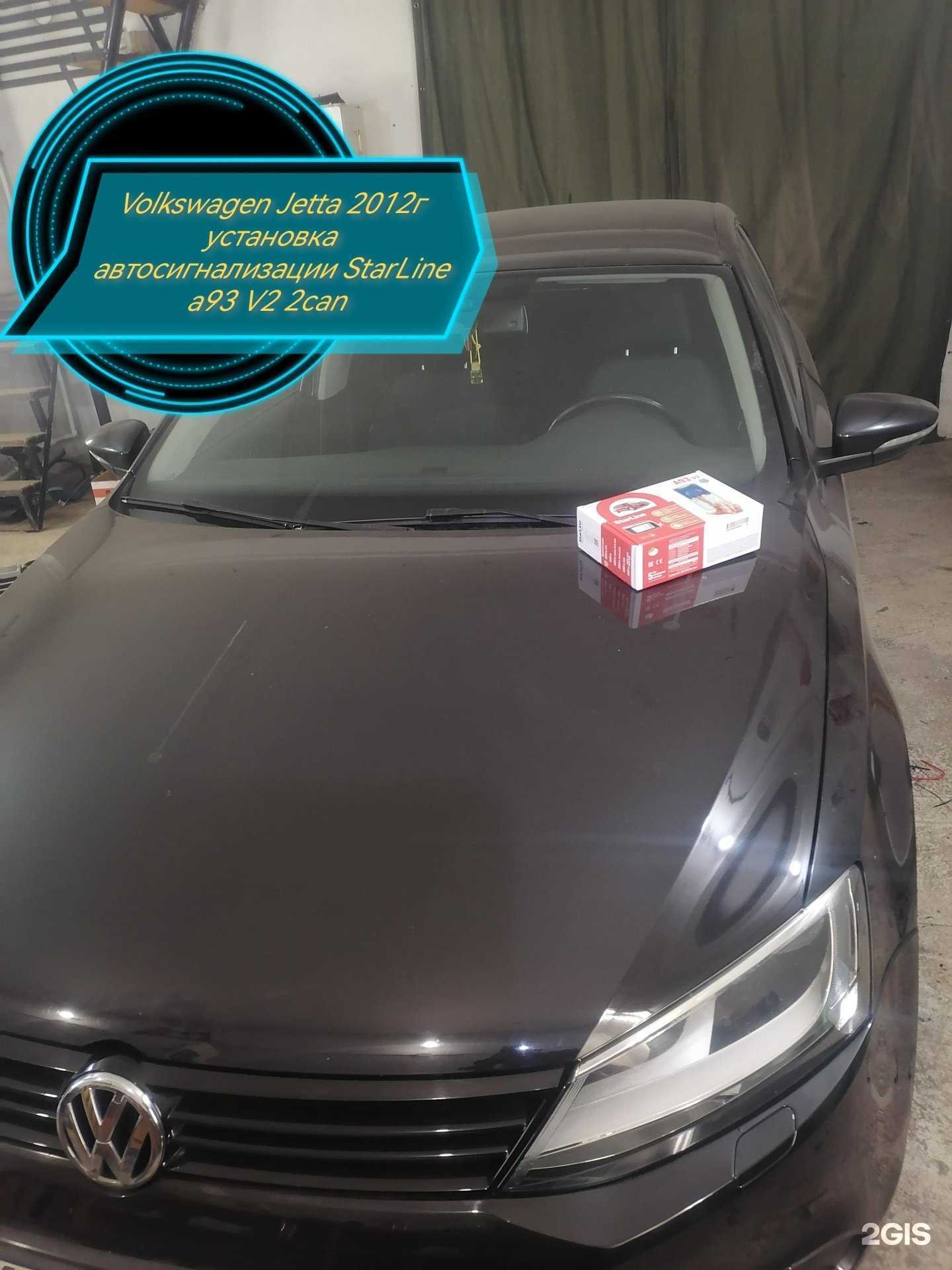 Отзывы на компанию Jurgen auto  в Чите c фото