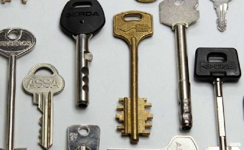 Отзывы на компанию Центр ключей в г. Челябинск c фото