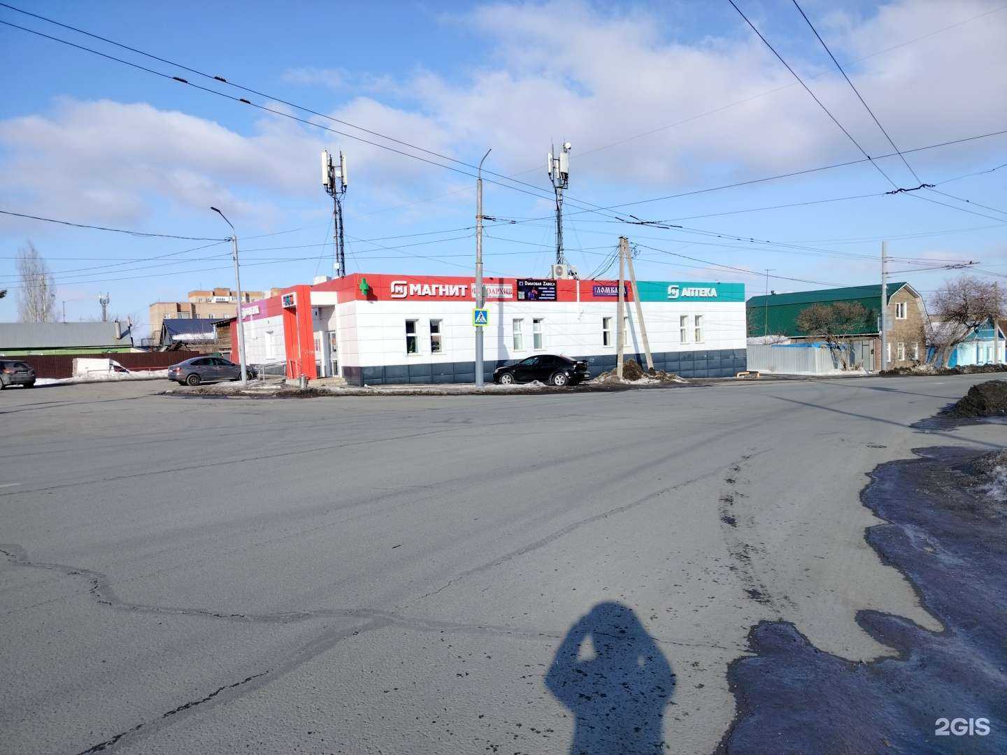 Отзывы на компанию Магнит в Оренбурге c фото - фотография 2 из 2