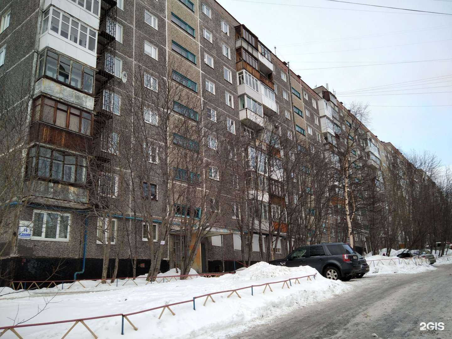 Отзывы на компанию Бюджетная в Мурманске c фото - фотография 2 из 2