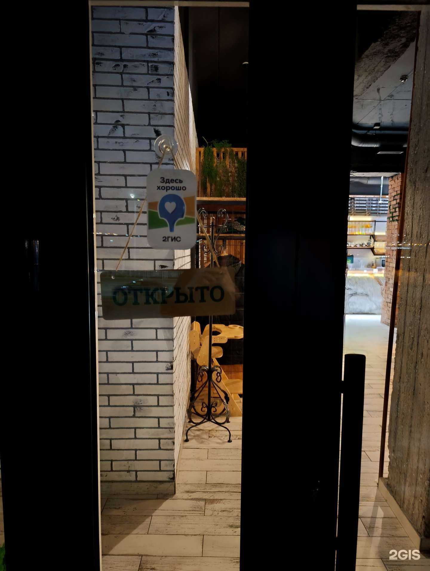 Отзывы на компанию Breadberry в г. Грозный c фото