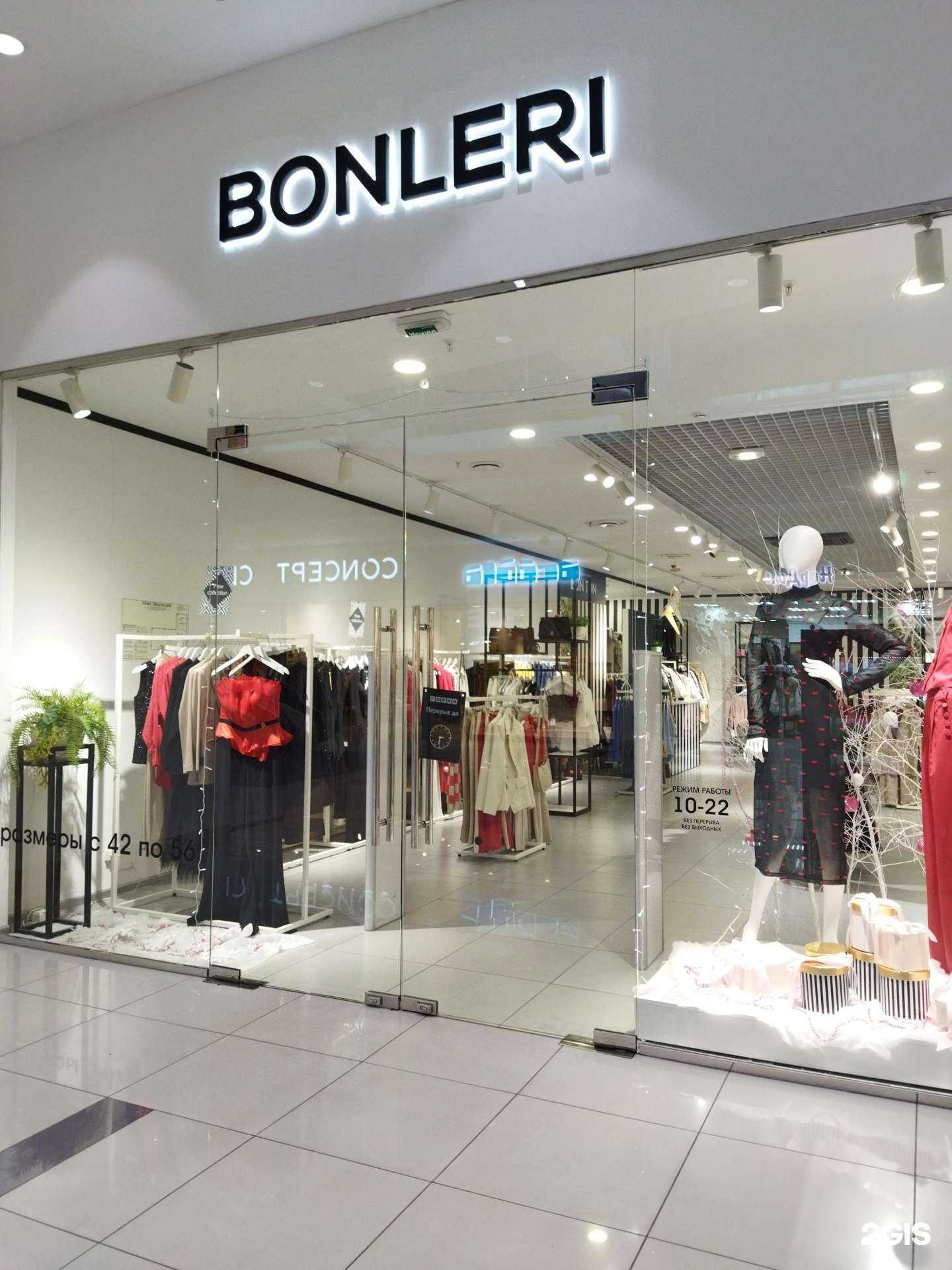 Отзывы на компанию Bonleri в г. Челябинск c фото
