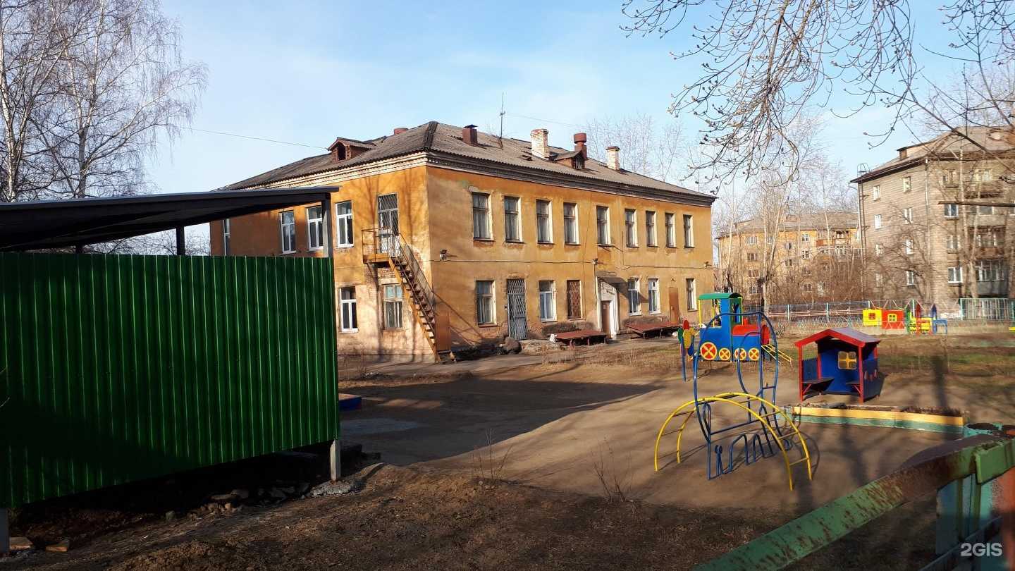 Отзывы на компанию Детский сад №141 в г. Нижний Тагил c фото