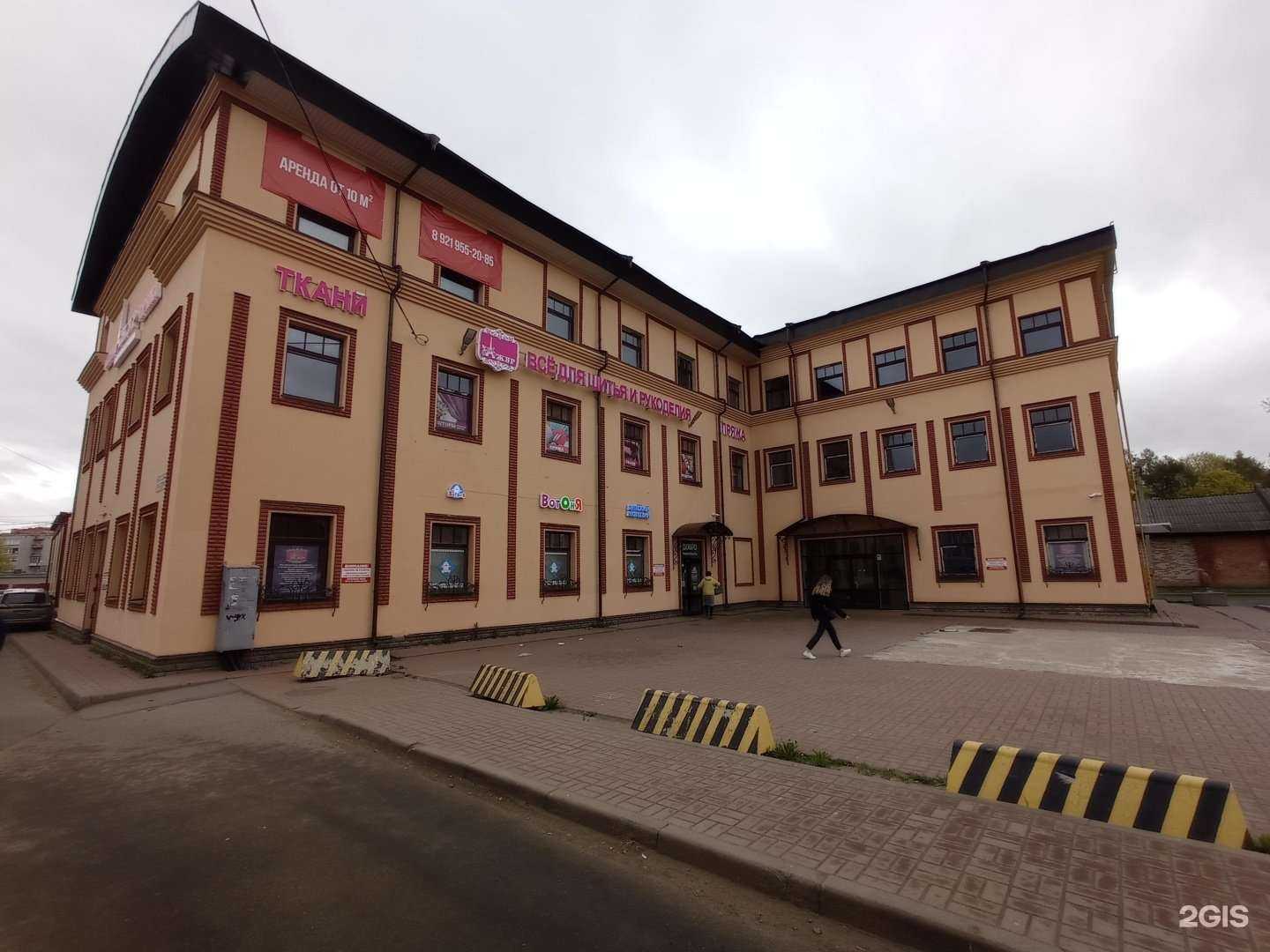 Отзывы на компанию Вотоня в Гатчине c фото - фотография 2 из 2