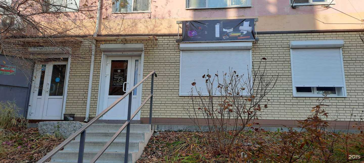 Отзывы на компанию Находкинский сервис печати в Находке c фото