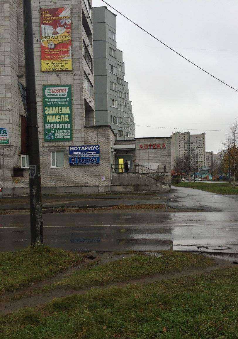 Отзывы на компанию Депиляция с Любовью в Северодвинске c фото - фотография 2 из 2