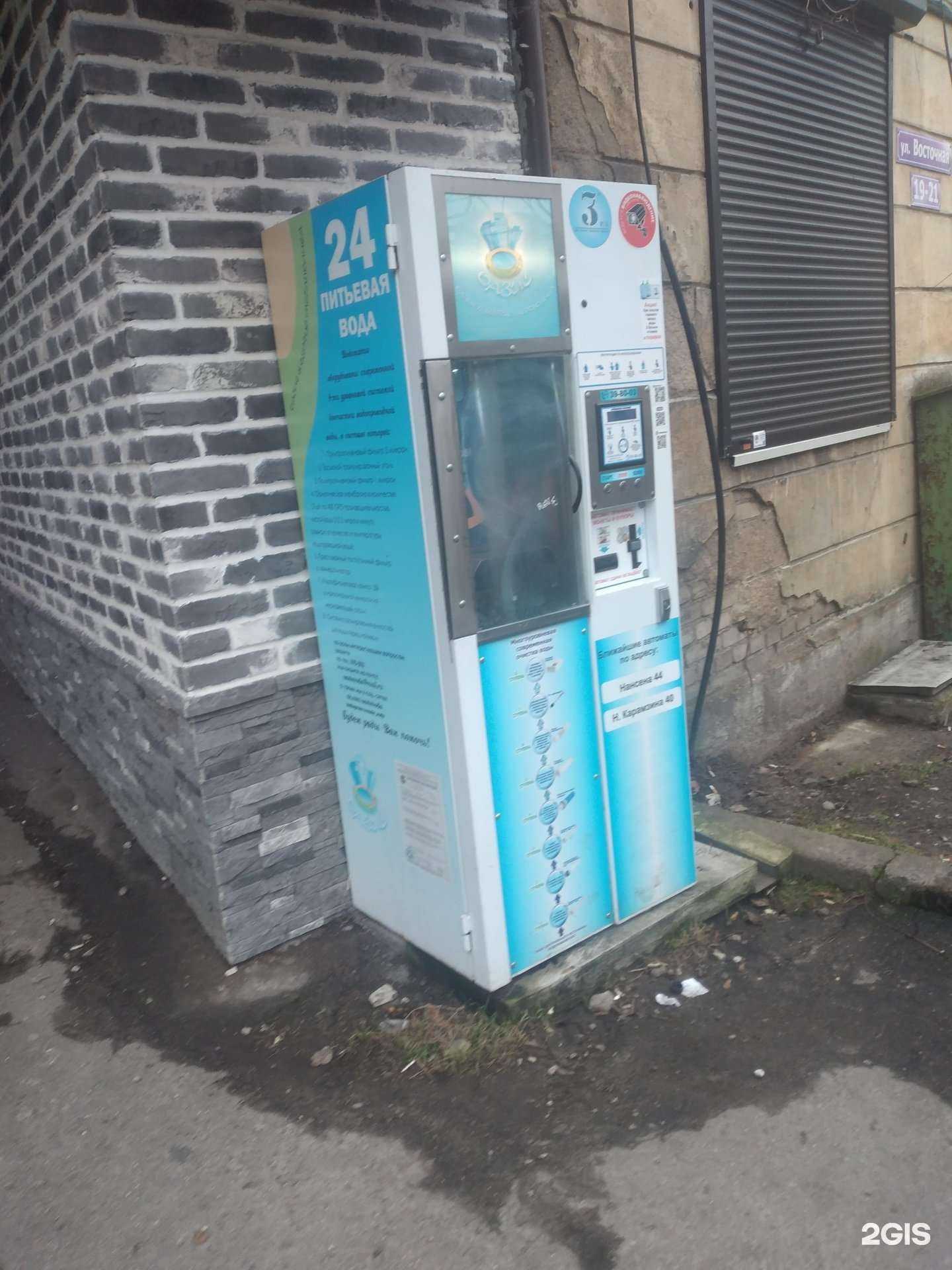 Отзывы на компанию Оазис в Калининграде c фото