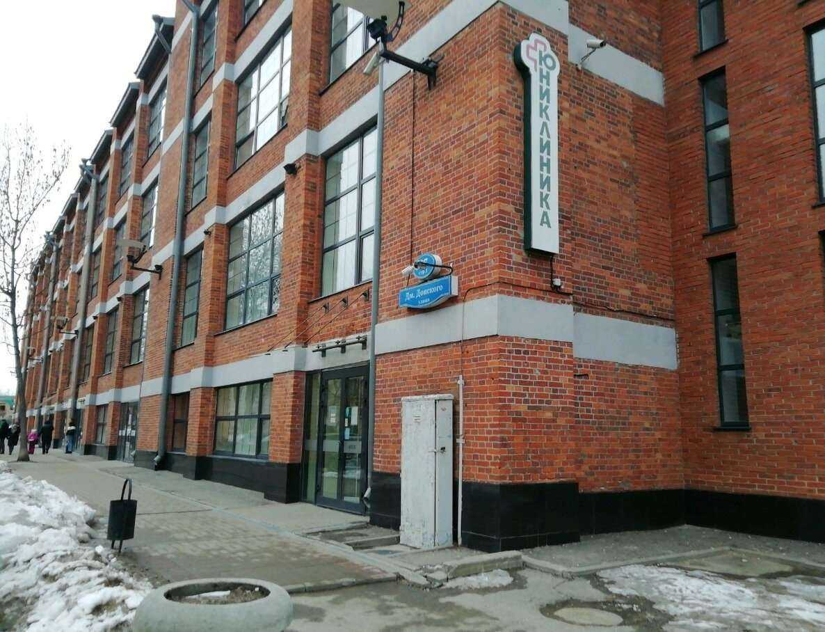 Отзывы на компанию Юниклиника в Твери c фото