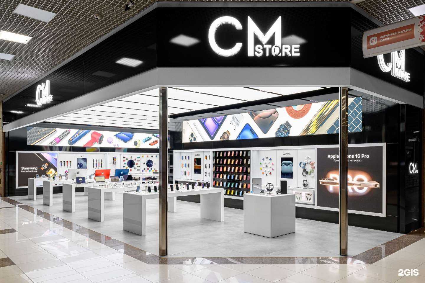Отзывы на компанию CMstore в г. Краснодар c фото