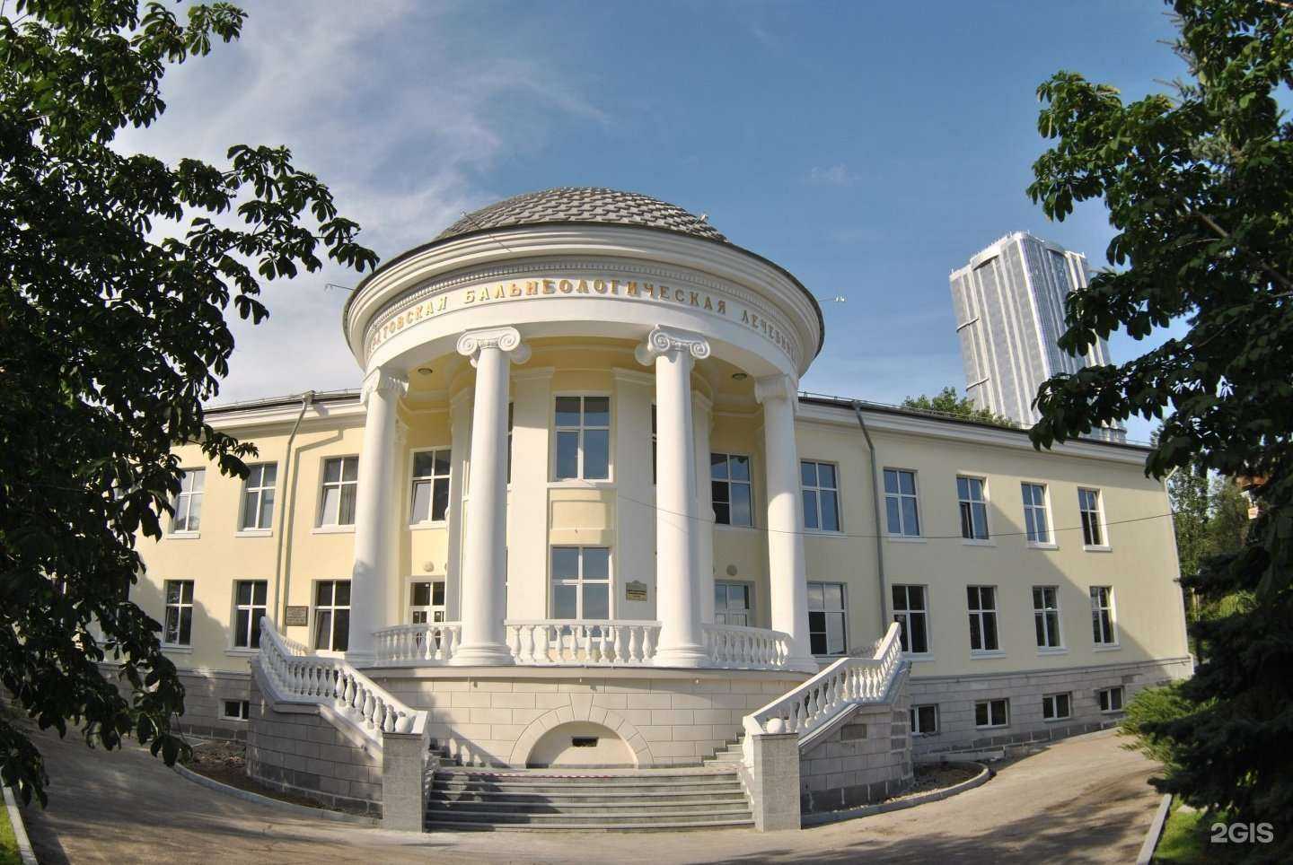 Отзывы на компанию Серные воды в г. Саратов c фото