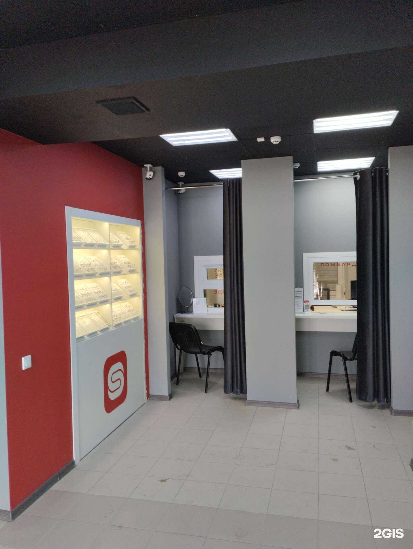 Отзывы на компанию Sunlight в Волгограде c фото