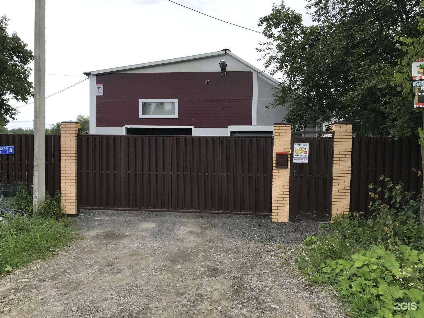 Отзывы на компанию Я Прораб в Тюмени c фото