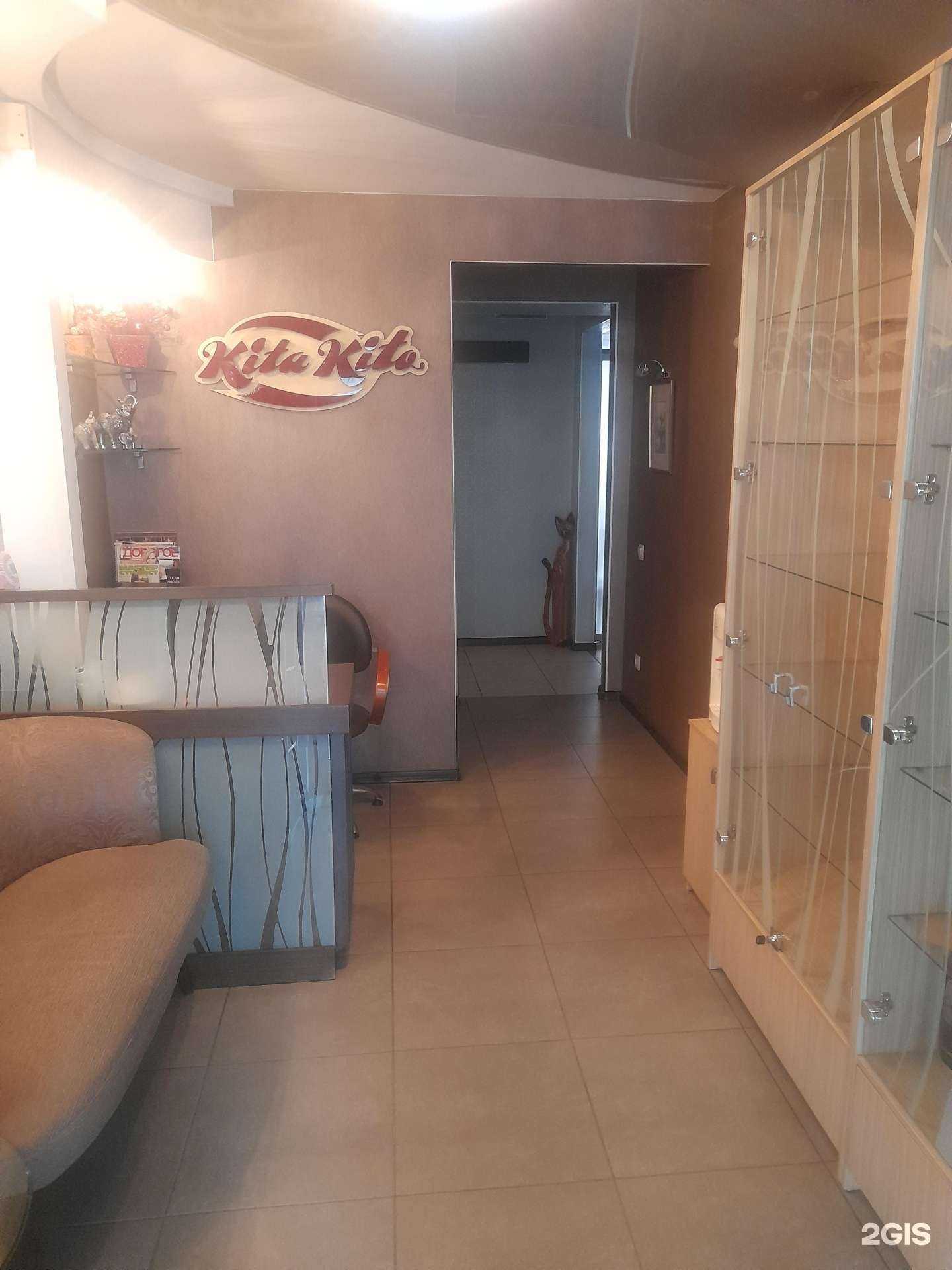 Отзывы на компанию Лицо&тело в Барнауле c фото