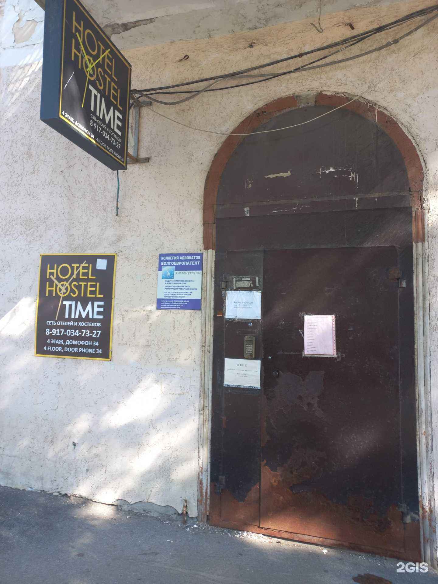 Отзывы на компанию Интерьер в деталях в Самаре c фото