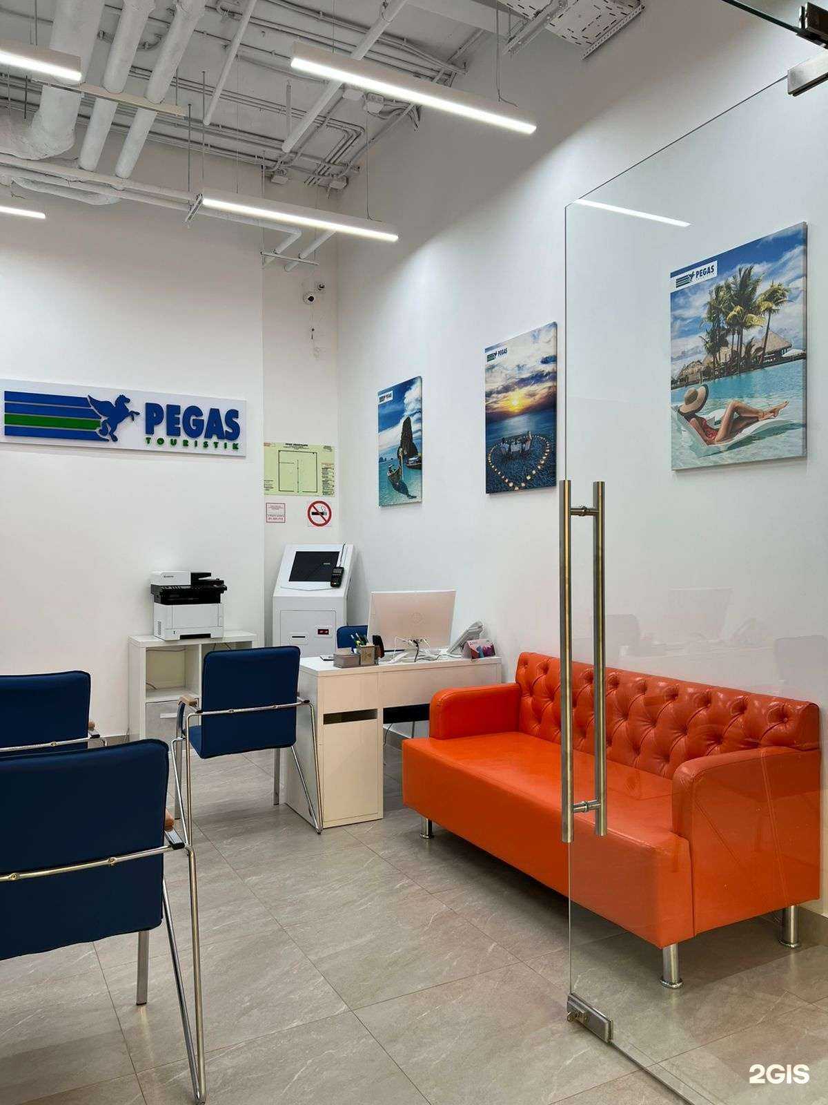 Отзывы на компанию Pegas touristik в Казани c фото