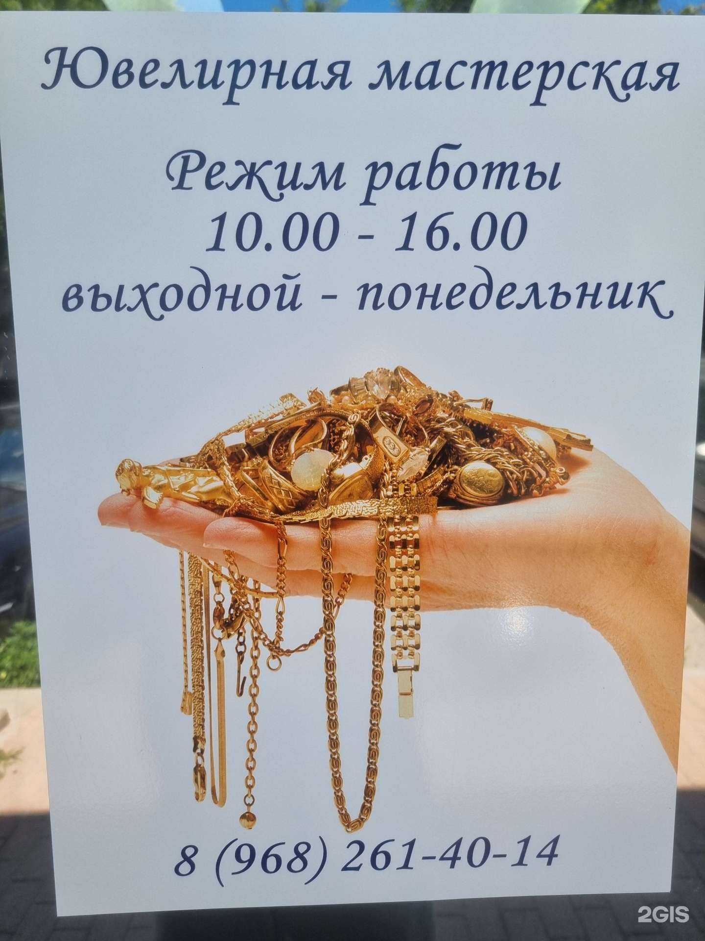 Отзывы на компанию Arvis в г. Ессентуки c фото