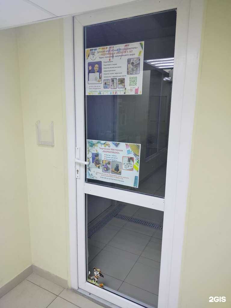 Отзывы на компанию Клуб исследователей в Балашихе c фото