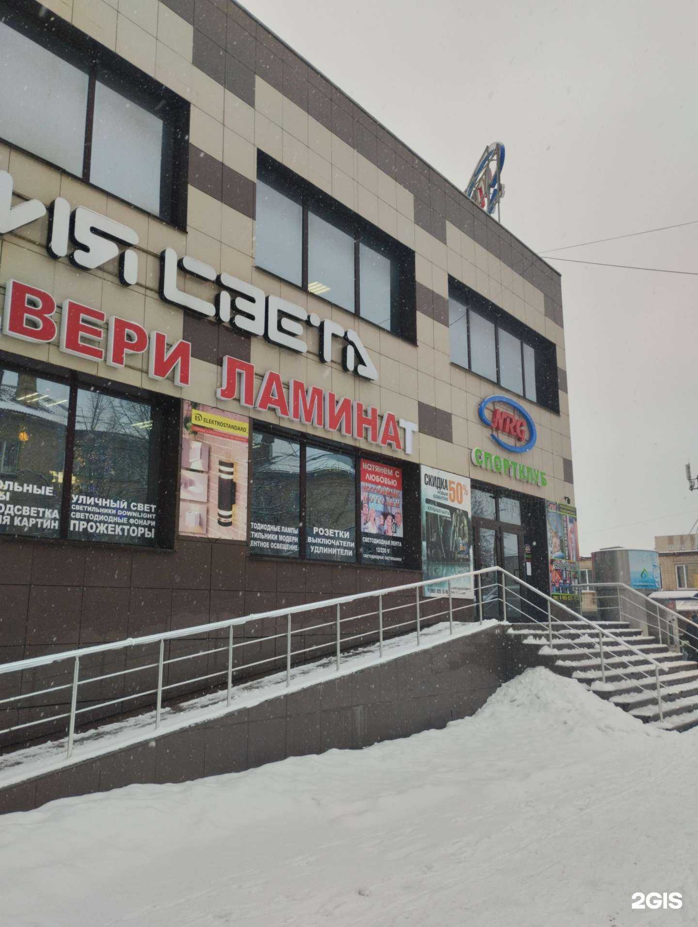 Отзывы на компанию Торговая промышленная компания в Новомосковске c фото - фотография 2 из 2