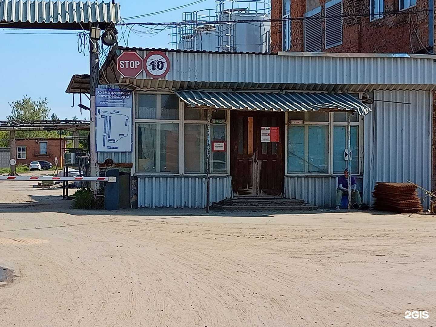 Отзывы на компанию Строгановская мануфактура в г. Иваново c фото