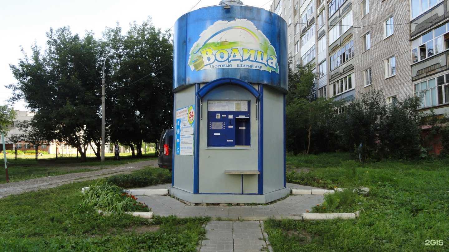 Отзывы на компанию Водица в Ижевске c фото