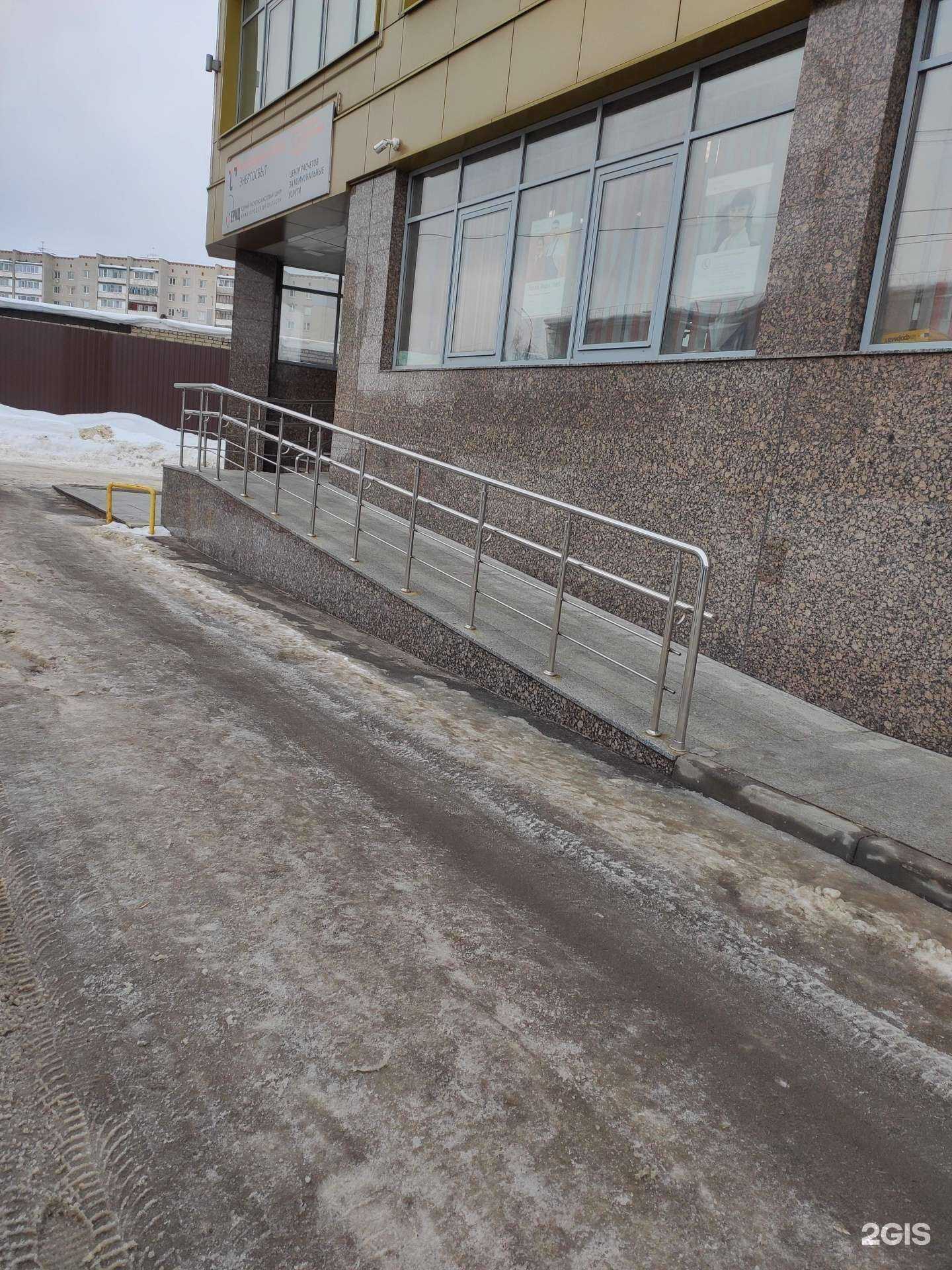 Отзывы на компанию Единый расчетно-кассовый центр Нижегородской области в г. Дзержинск c фото