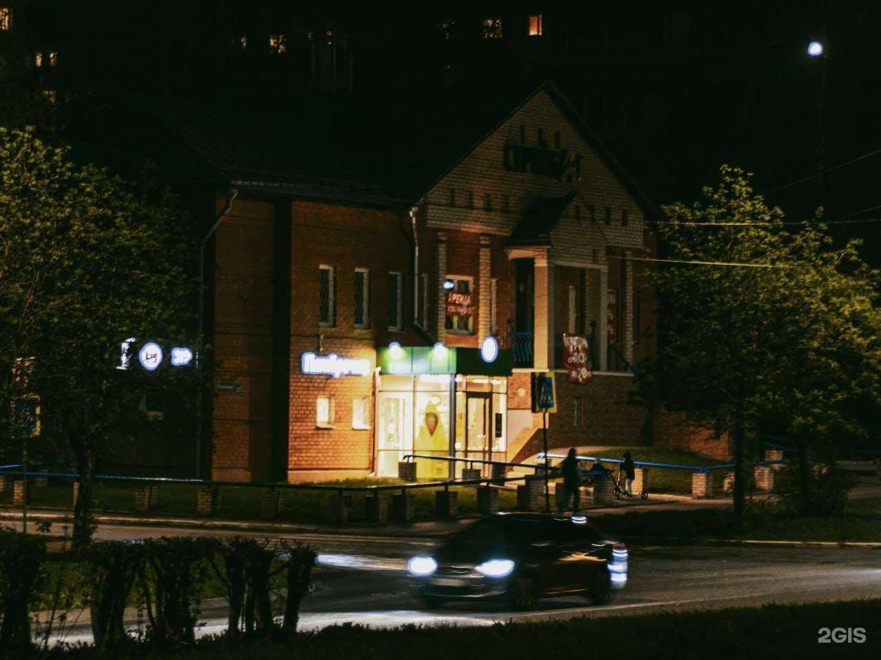 Отзывы на компанию Fix Price в г. Владимир c фото