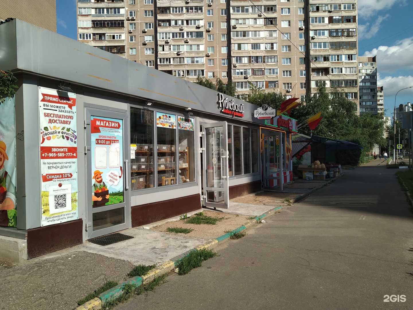 Отзывы на компанию Табачный магазин в Люберцах c фото - фотография 2 из 2