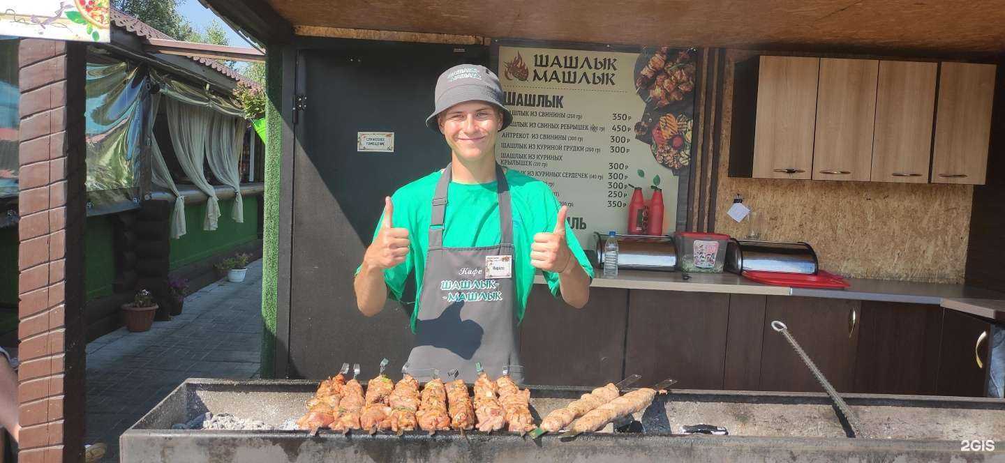 Отзывы на компанию Шашлык-машлык в Барнауле c фото