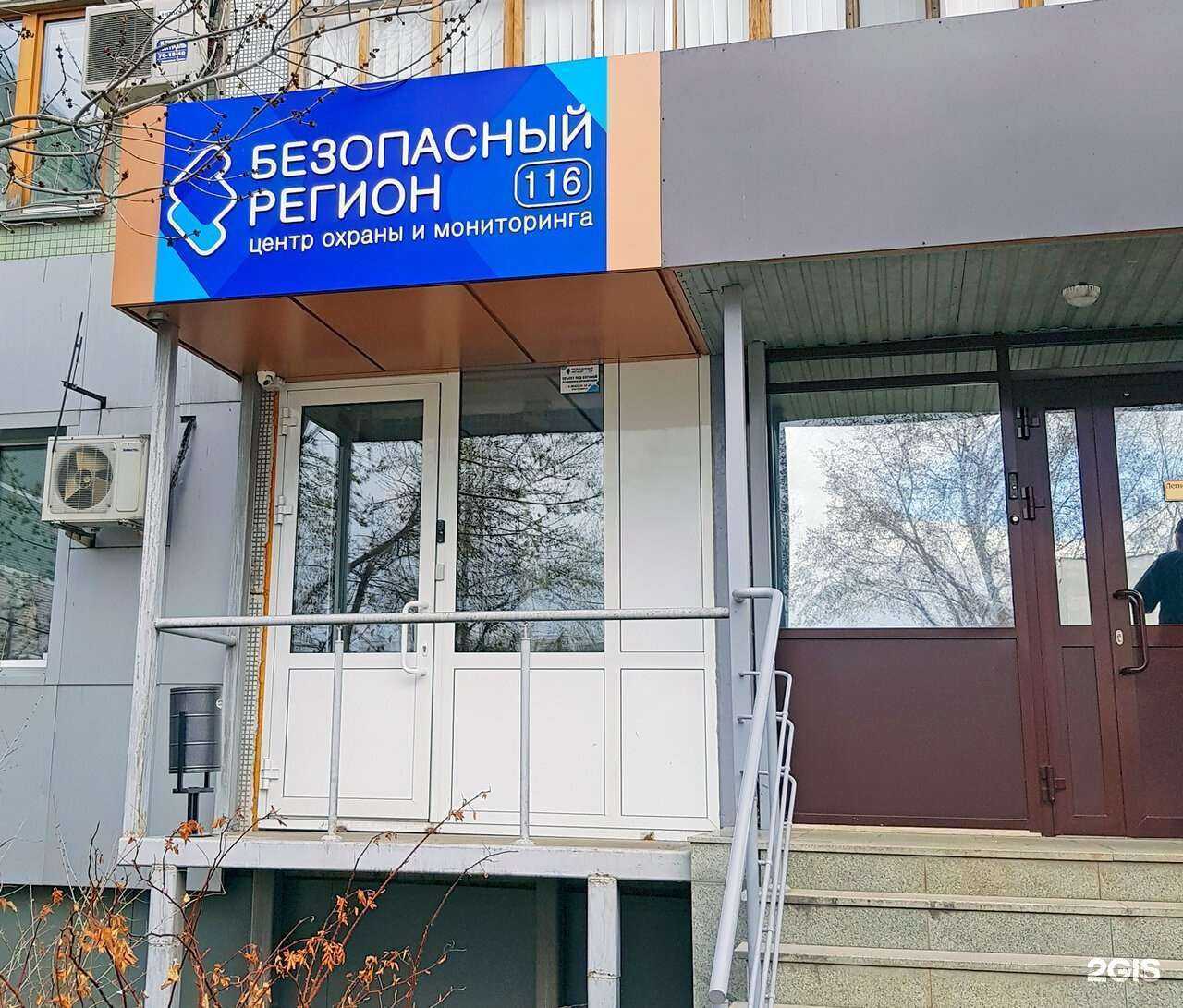 Отзывы на компанию Гармония в Набережных Челнах c фото - фотография 2 из 2