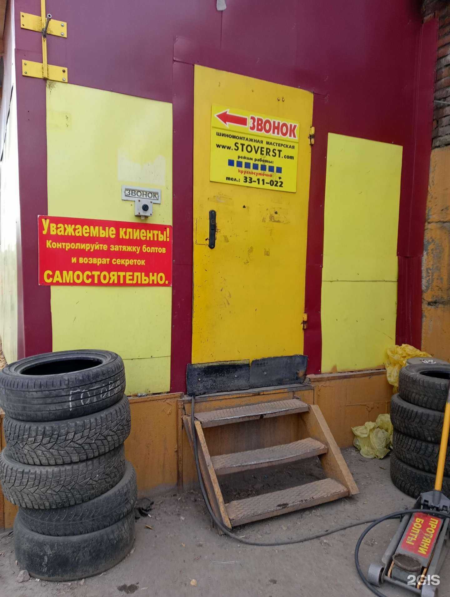 Отзывы на компанию Центр выездной пескоструйной обработки в г. Новосибирск c фото