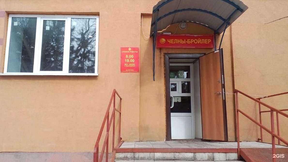 Отзывы на компанию Агросила в Альметьевске c фото