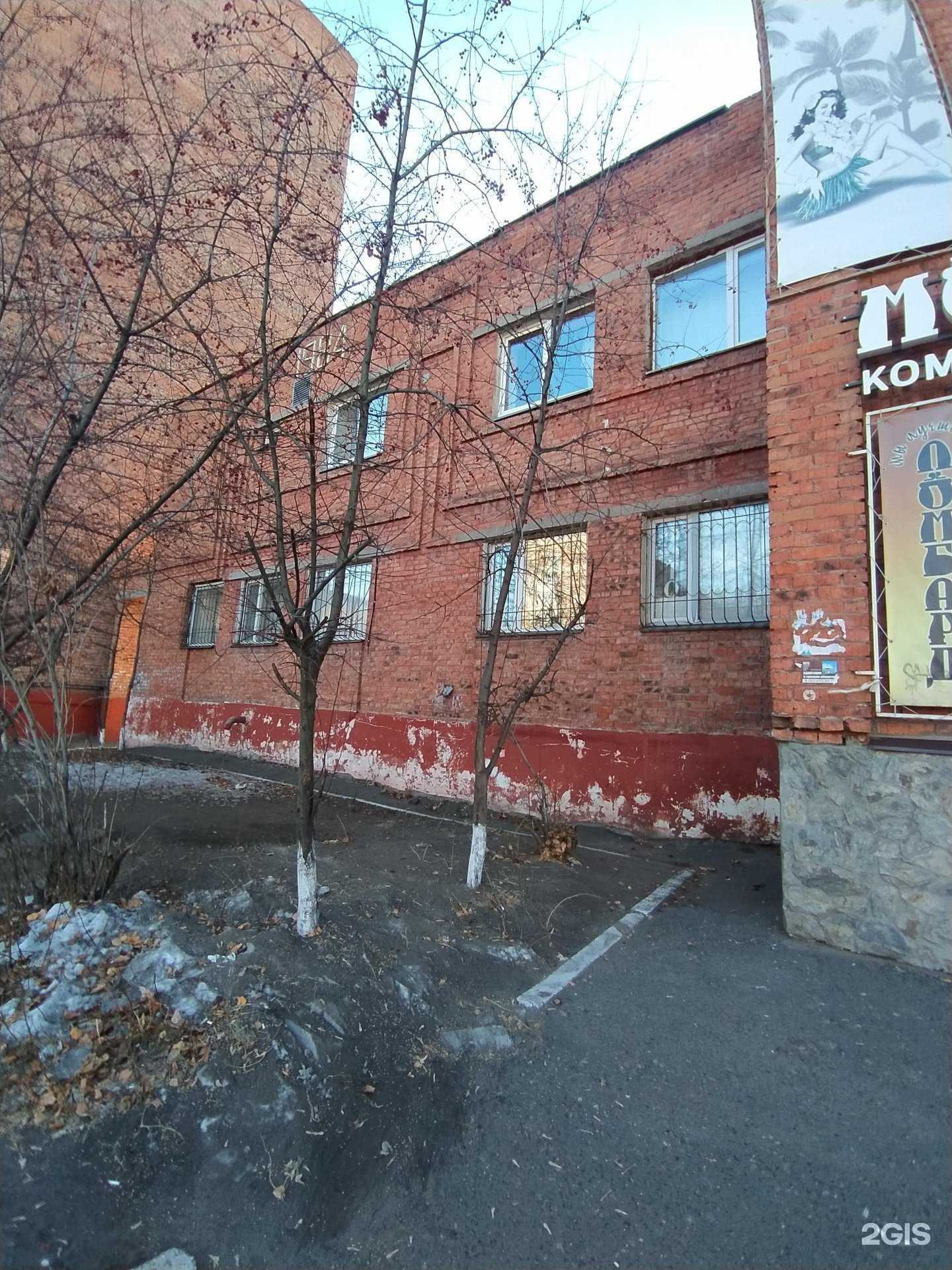 Отзывы на компанию Фармакопейка в Омске c фото - фотография 2 из 2