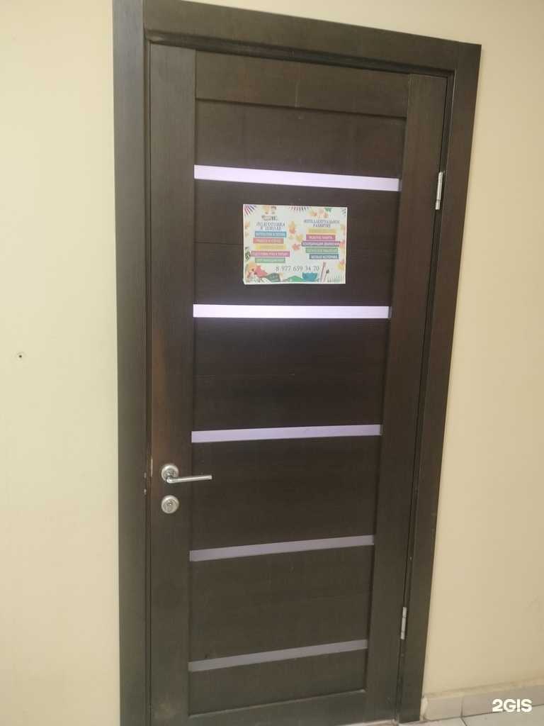 Отзывы на компанию Кабинет подготовки к школе в г. Егорьевск c фото