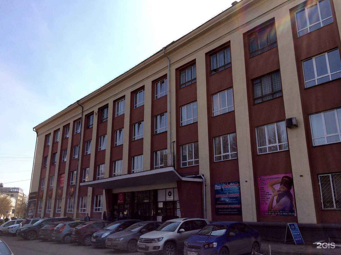 Отзывы на компанию Аванта в Кемерове c фото