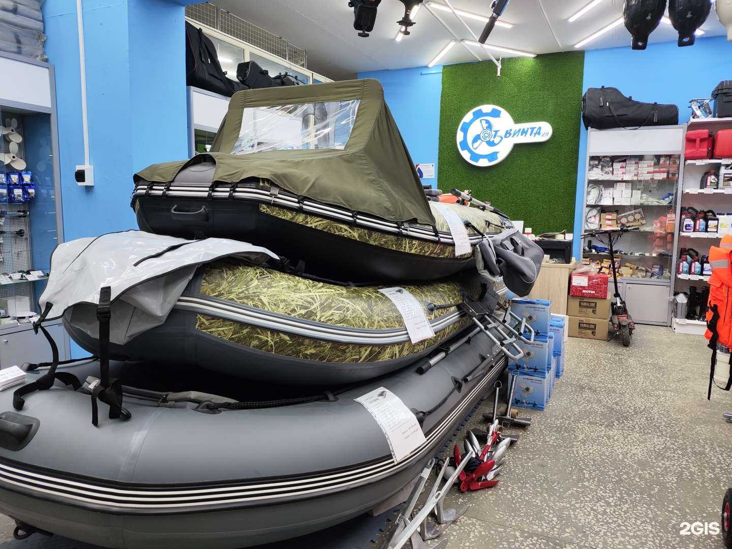 Отзывы на компанию От винта 29 в г. Архангельск c фото