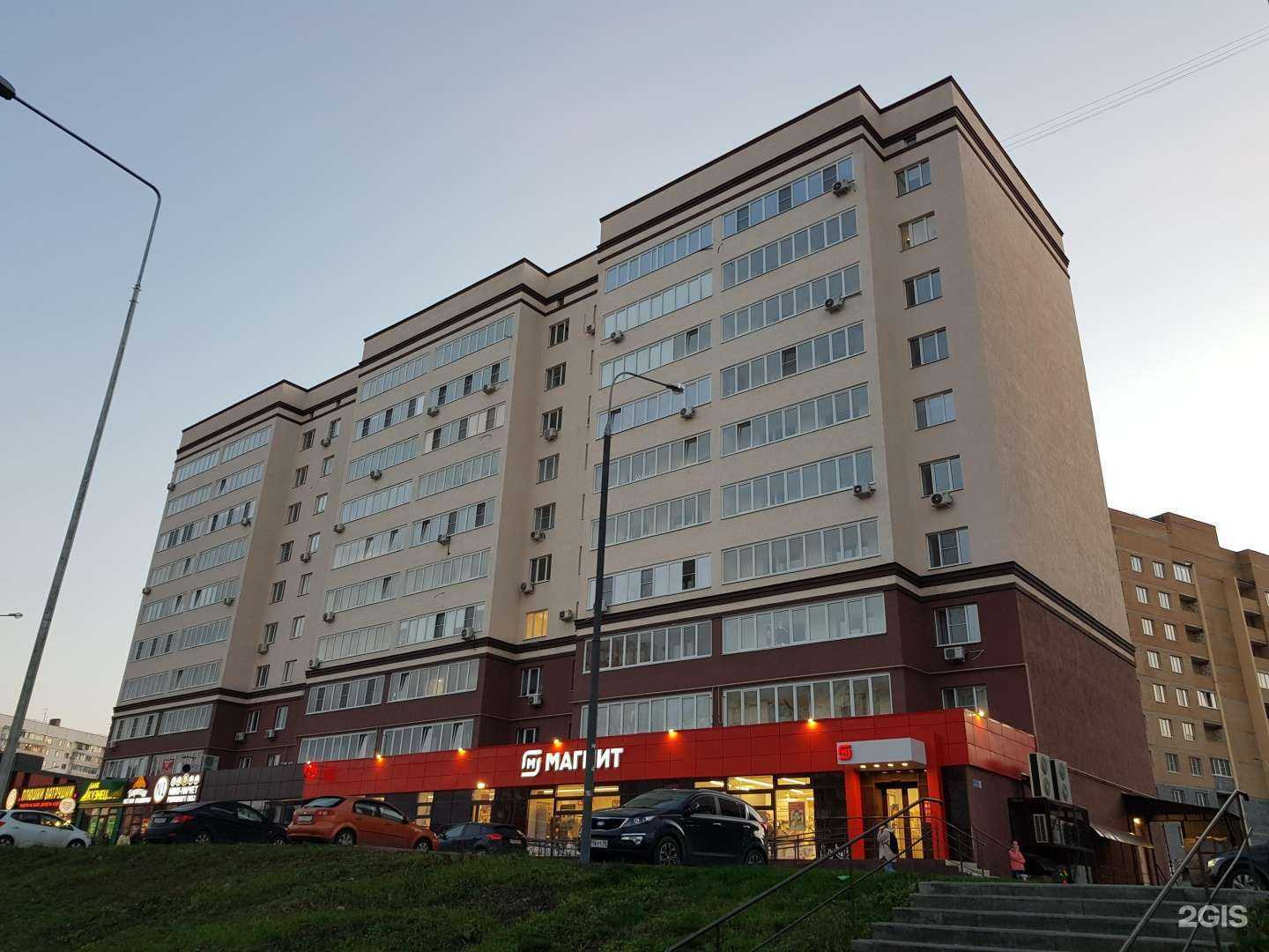 Отзывы на компанию Вита Экспресс в Пензе c фото - фотография 2 из 2