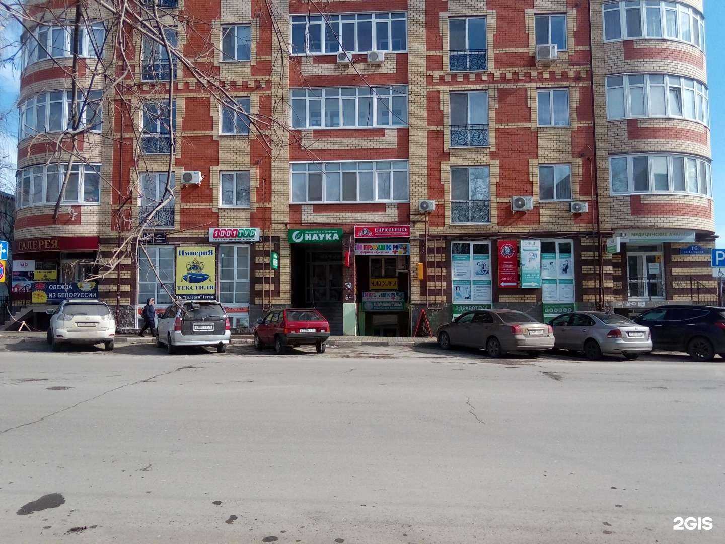 Отзывы на компанию Джексон в Ульяновске c фото - фотография 2 из 2