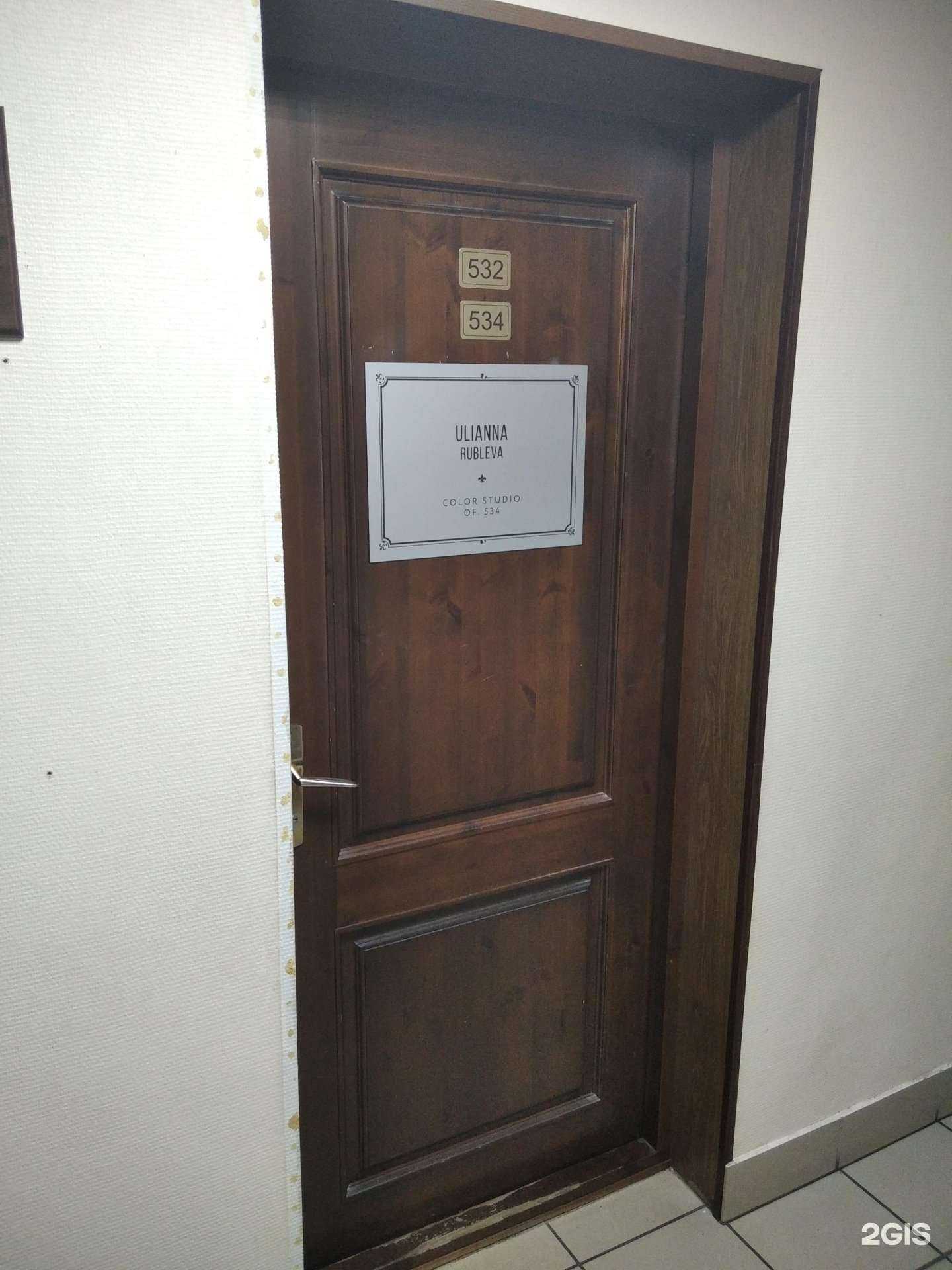 Отзывы на компанию Rubleva в Мурманске c фото