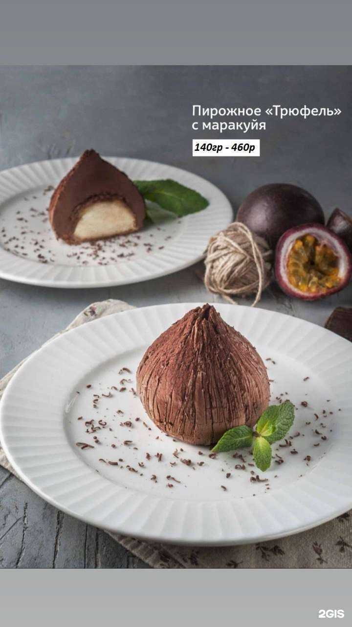 Отзывы на компанию Самеба в Тюмени c фото