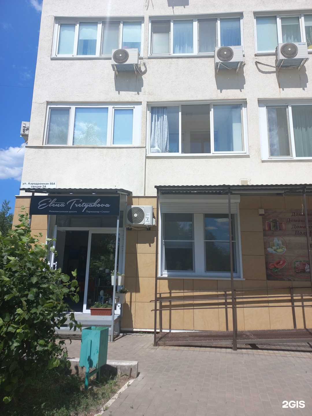 Отзывы на компанию Студия красоты в г. Самара c фото