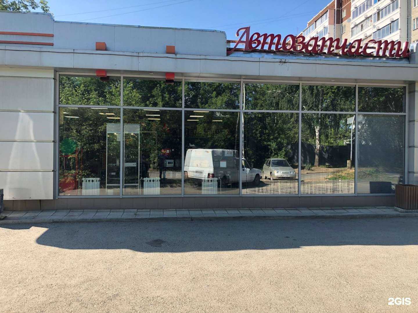 Отзывы на компанию Vse-Запчасти в г. Екатеринбург c фото